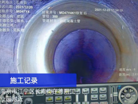 普陀非开挖修复技术被誉为城市地下管网的“微创手术”